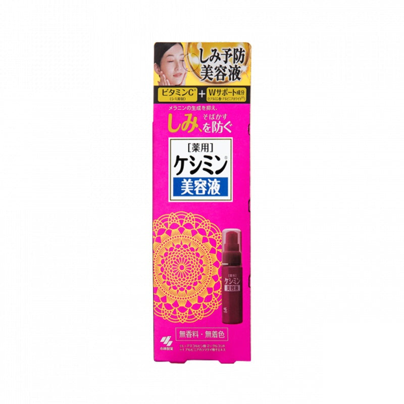 Kobayashi Pharmaceutical - Banhuxiao Focus Spot Cream 30g