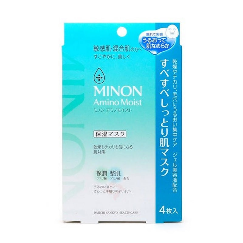 MINON - MINON Amino Moist Mixed Amino Acid Moisturizing Mask 4 pieces