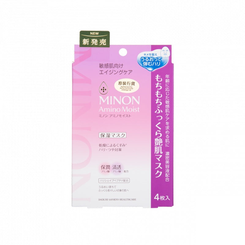 Minon - Amino acid moisturizing, firming, revitalizing, elastic and brightening mask 4 pieces