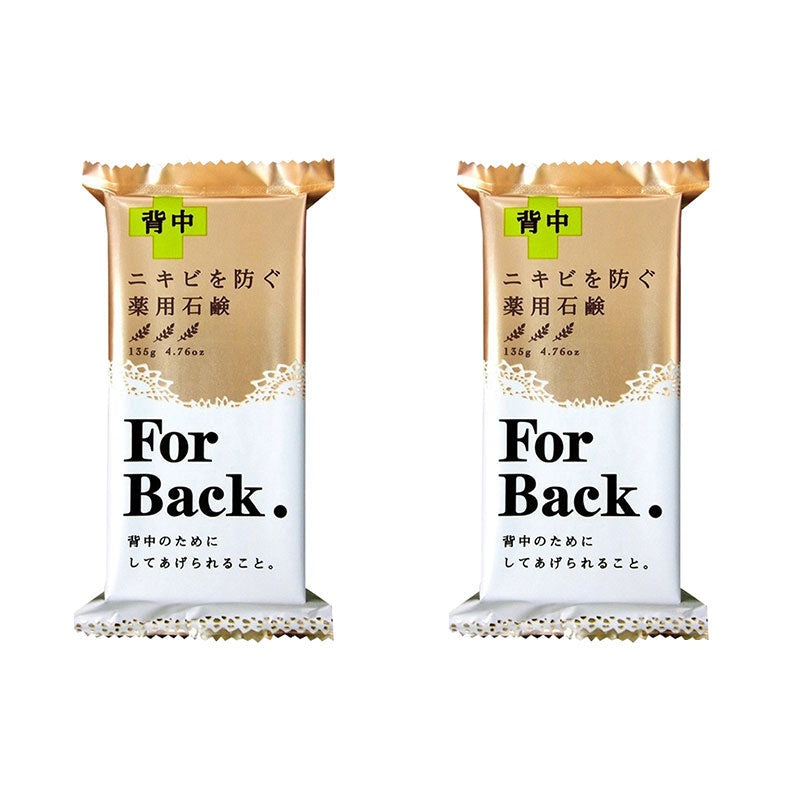 Japan Pelican Back Soap Back Oil Control Bath Soap For Back Medicated Soap to Remove Mites 135g (2pcs)
