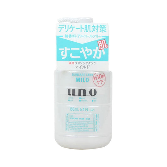 Shiseido Uno Skincare Tank Men's Moisturizing Lotion - Gentle 160ml