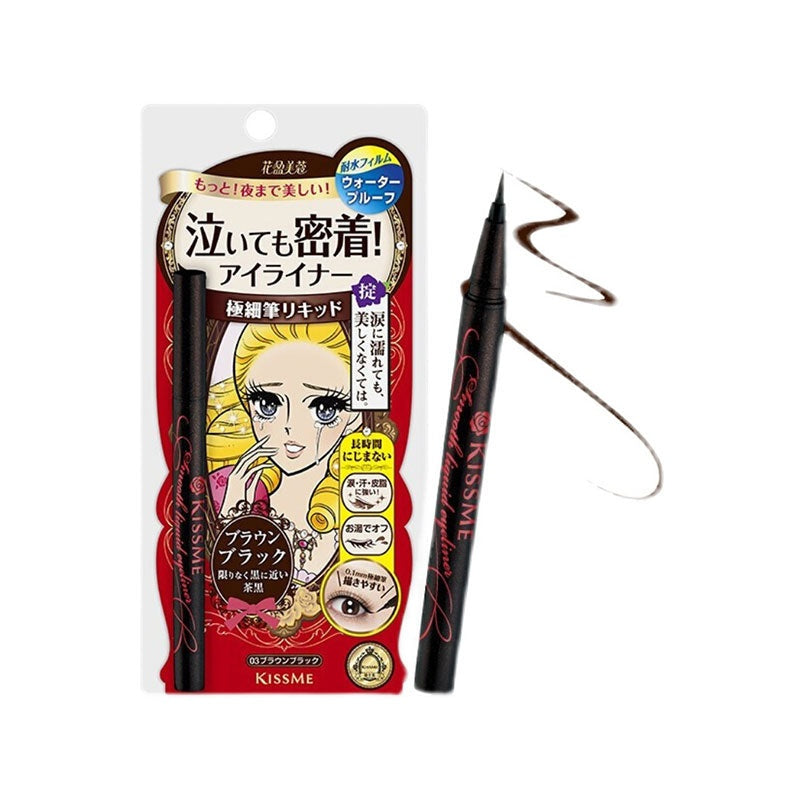 Kiss Me Heroine Smooth Liquid Eyeliner #03 Tea Black