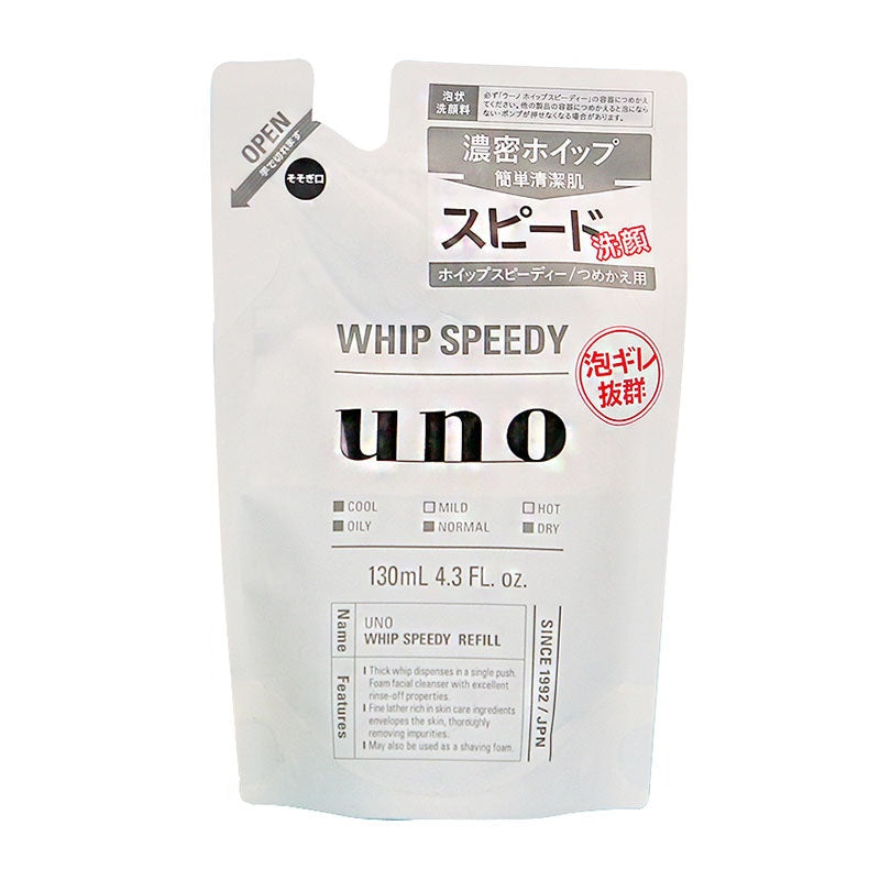 Shiseido UNO Whip Speedy Cleanser Refill 130ml