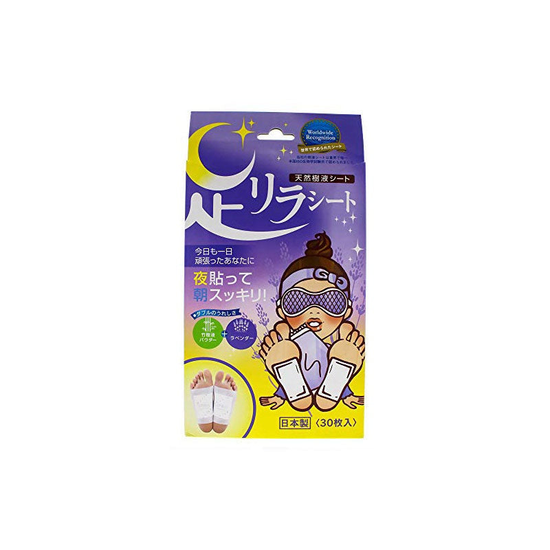 Ashi Rirashito Detox Foot Patch-Lavender (Purple) 30 Tablets