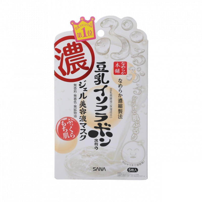 SANA Soy Milk Beauty Gel Essence Ultra Moisturizing Mask (5 pieces)