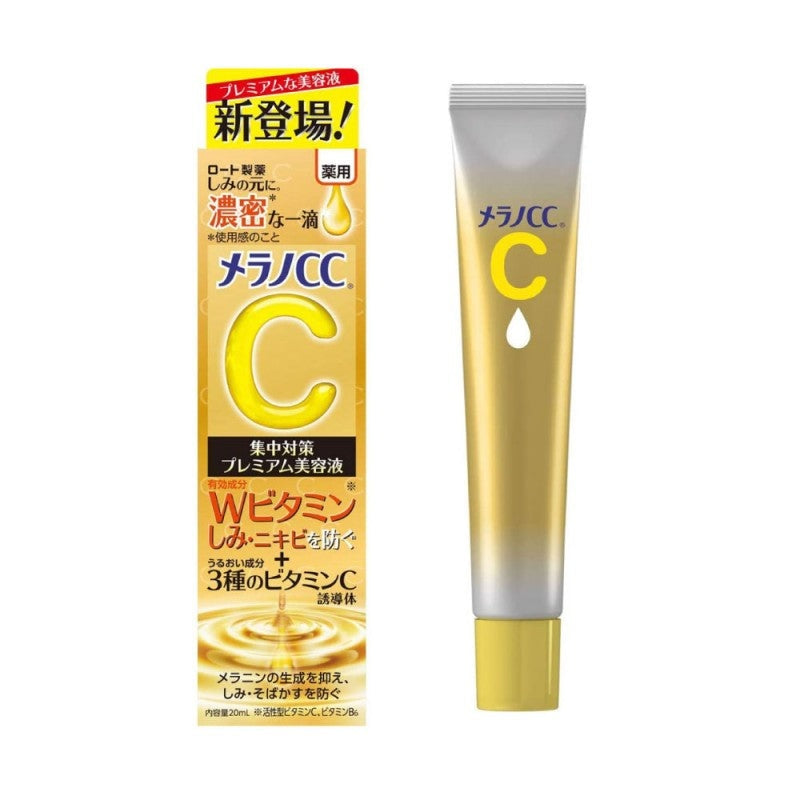 MELANO CC Rohto CC Medicated Whitening Moisturizing Cream 23g