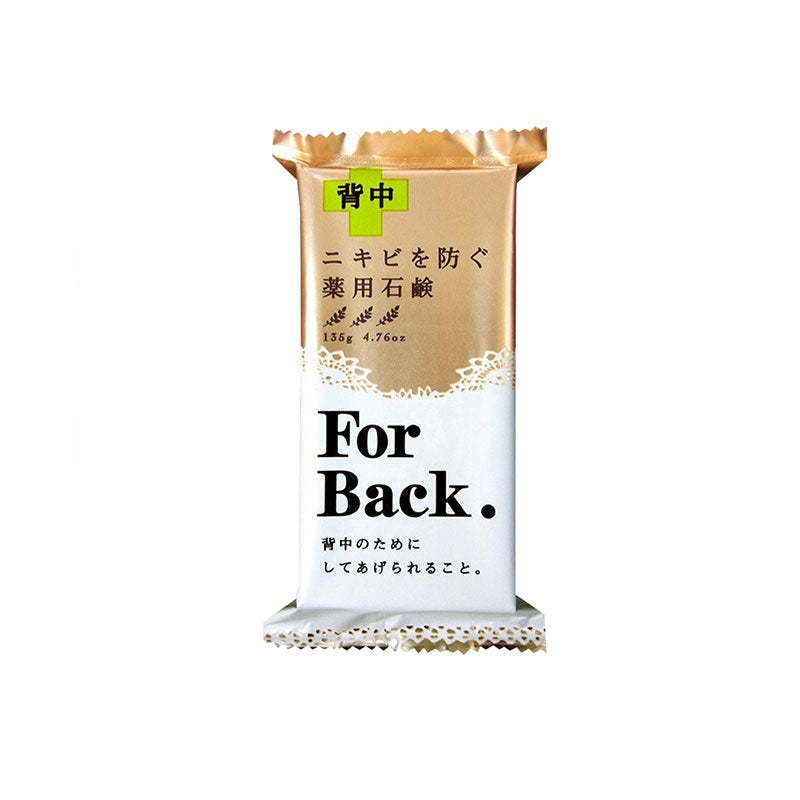 Japan Pelican back soap back oil control bath soap soap For Back medicated soap to remove mites 135g