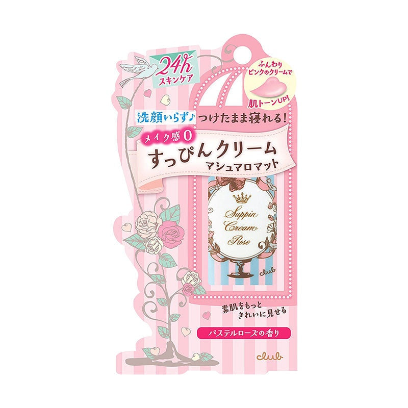 Club Cosme Bare Skin BB Cream-Lily 30g