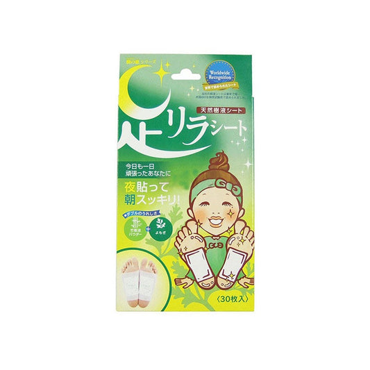 Ashi Rirashito Detox Foot Patch - Mugwort (green) 30 tablets