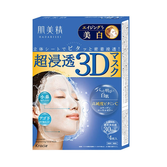 KRACIE Kaimeijing Super Penetrating 3D Whitening Mask 4 pieces