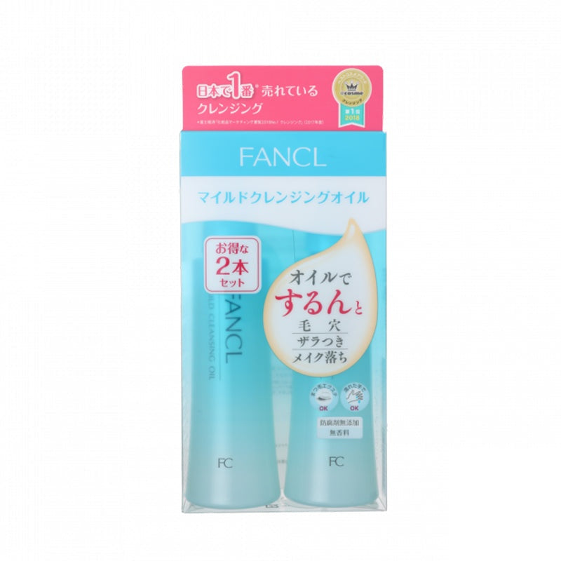 FANCL - FANCL Nano Cleansing Oil Plastic Box (120ml