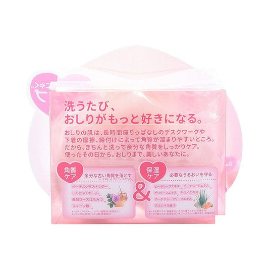 Pelican Peach Exfoliating Whitening Butt Care Soap 80g