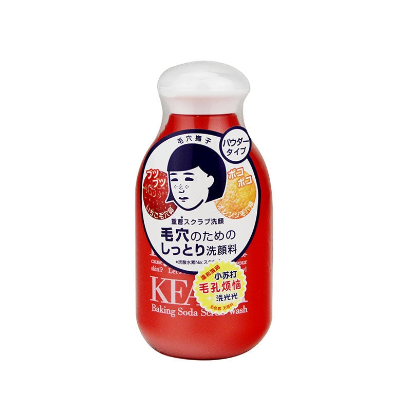 Ishizawa Research Institute Facial Cleanser Baking Soda Cleansing Powder 100g