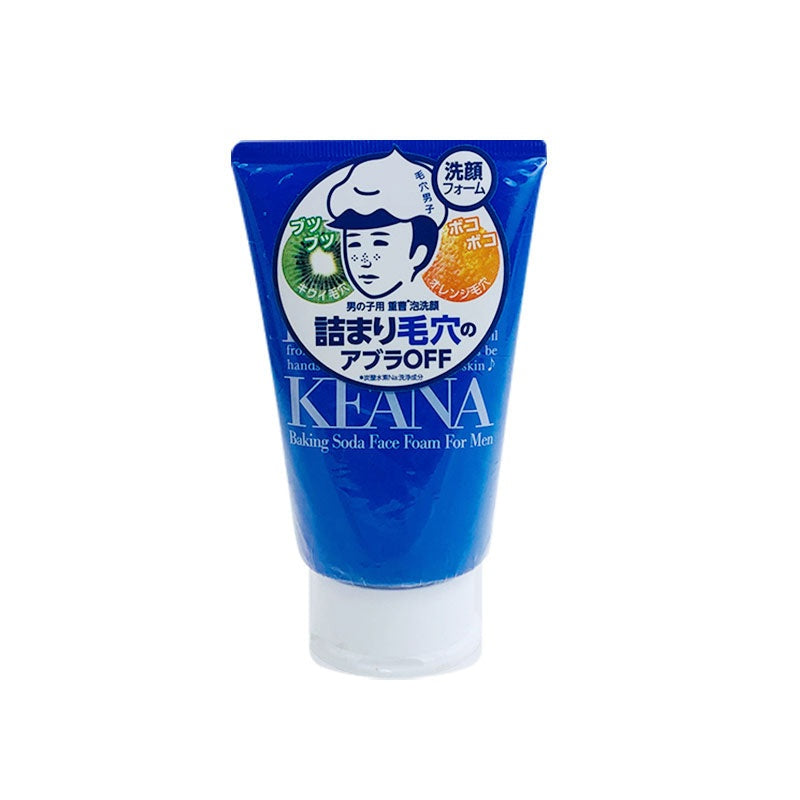Japan's Ishizawa KEANA men's facial cleanser baking soda to remove blackheads