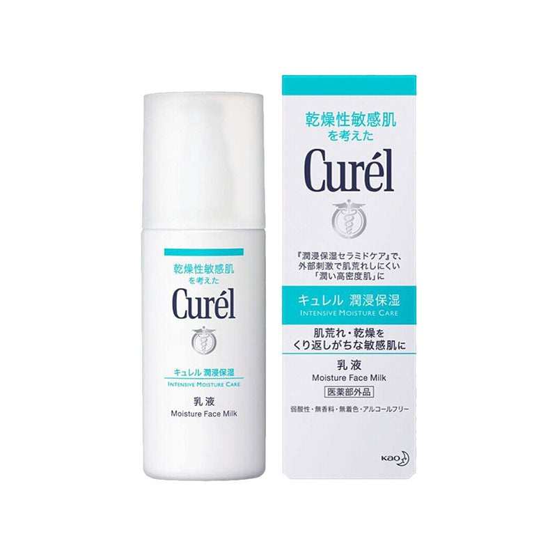 Japanese Kao Curel moisturizing lotion 120ml