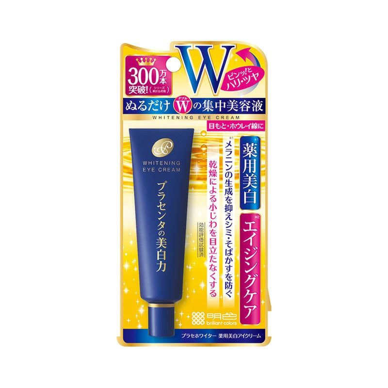 Meishoku Japanese bright whitening placenta eye cream for women to reduce dark circles, eye bags, fine lines, fat particles, anti-wrinkle and firming 30g