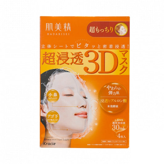 Japan's Kracie Hataisei [Latest Version] Deep Elasticity 3D Mask 4 pieces