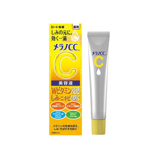 Rohto Melano CC Intense Anti-Blemish Serum 20ml