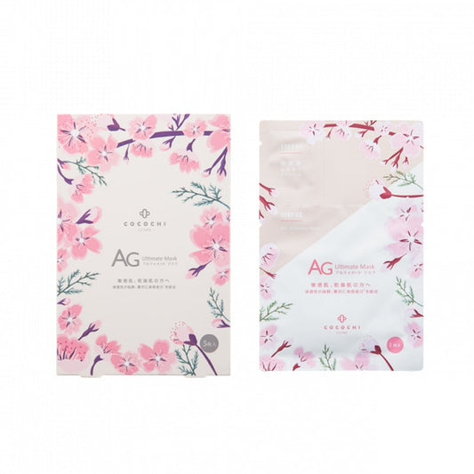 COCOCHI - AG luxury repair and whitening mask 5 pieces (Sakura)