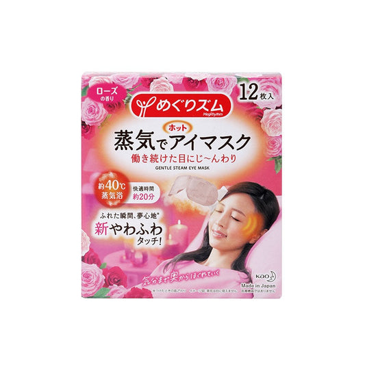 Kao MegRhythm Steam Eye Mask-Fresh Rose Scent 12 pieces/box [New packaging]