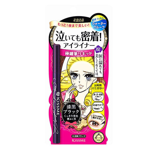 Kiss Me Heroine Smooth Liquid Eyeliner #01 Jet Black
