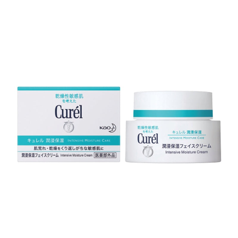 Japanese Curel moisturizing moisturizing cream moisturizing cream essence hydrating and moisturizing sensitive skin 40g