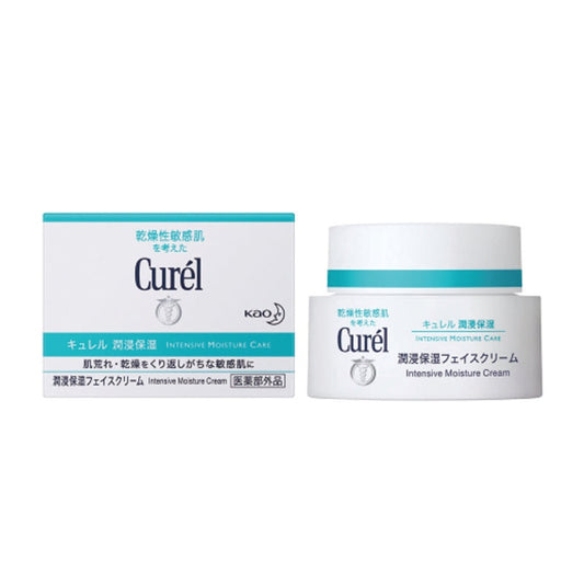 Japanese Curel moisturizing moisturizing cream moisturizing cream essence hydrating and moisturizing sensitive skin 40g