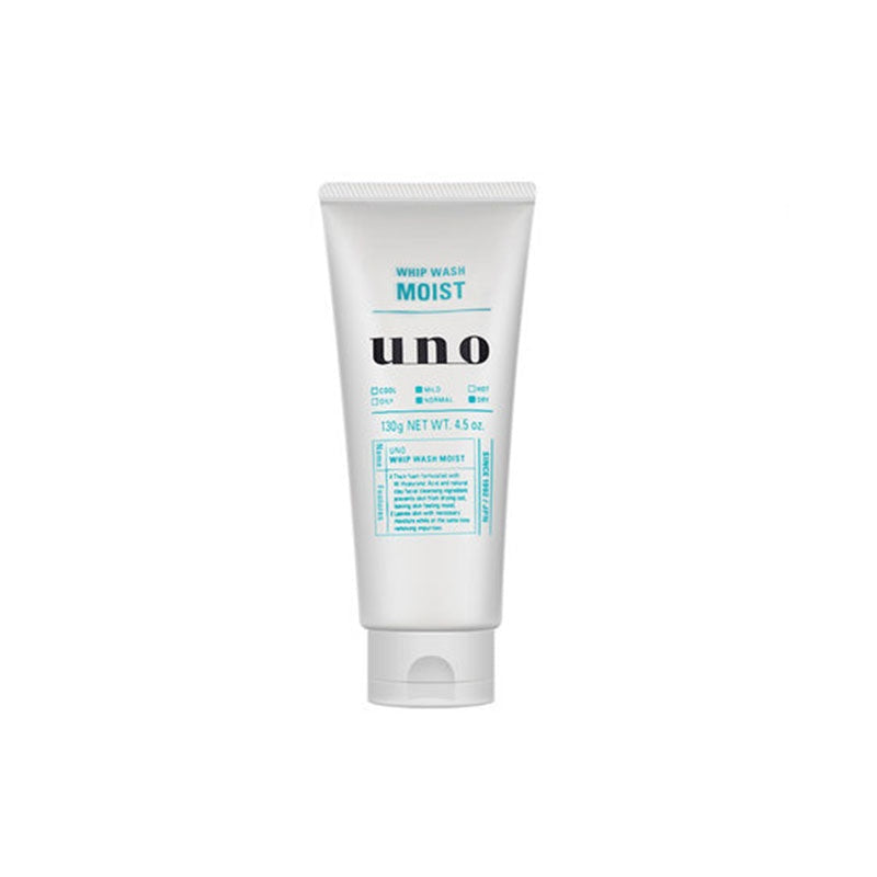 Shiseido UNO Activated Charcoal Facial Cleanser for Men 130g - Moisturizing