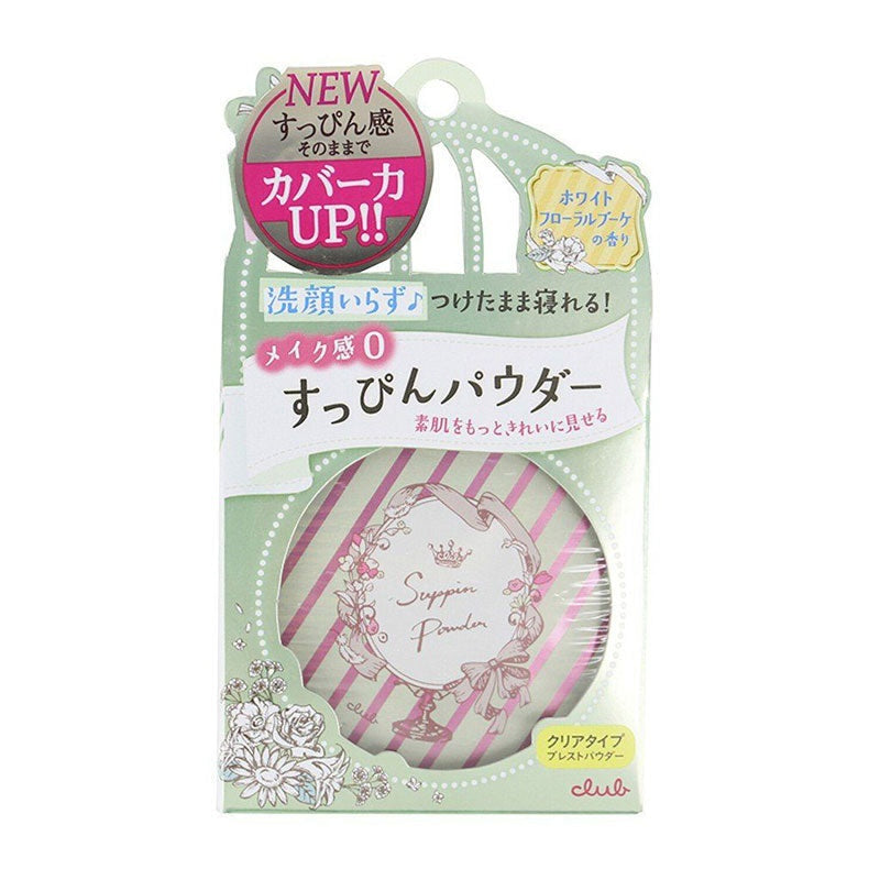 Club Cosme After Shower Nude Powder - White Flower 26g [New Packaging]