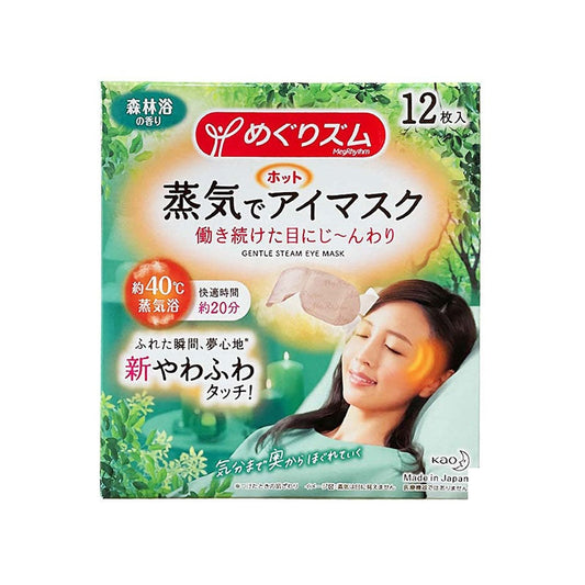 Kao Gentle Steam Eye Mask-Forest Fragrance 12 pieces/box