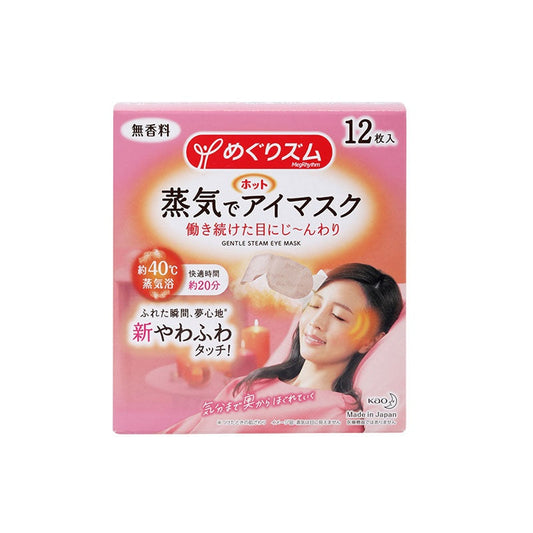 Kao MegRhythm Steam Eye Mask-Fragrance-free 12 pieces/box [New packaging]