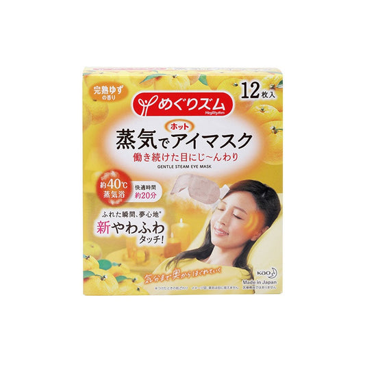 Kao MegRhythm Steam Eye Mask-Yuzu Fragrance 12 pieces/box [New packaging]