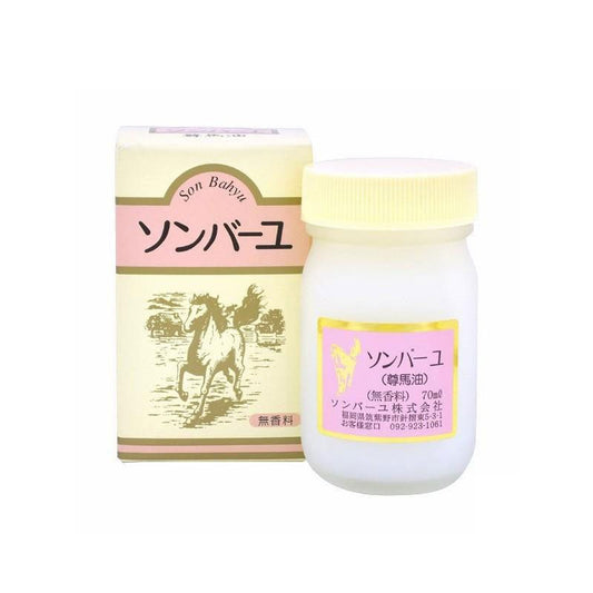 SONBAHyu Pure 100% Japanese Horse Oil 70ml Zun Horse Oil