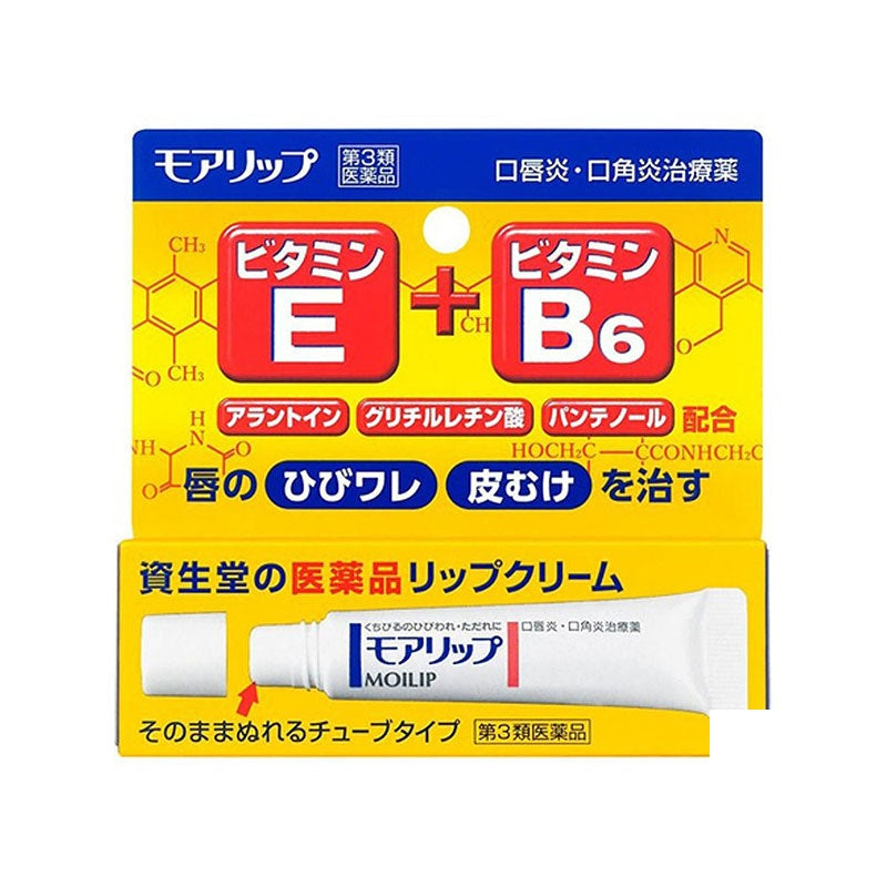 Shiseido Moilip Medicated Vitamin E B6 Lip Balm 8g