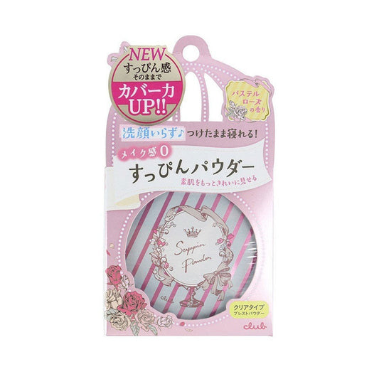 Club Cosme After Shower Nude Powder - Blue Rose Scent 26g [New Packaging]