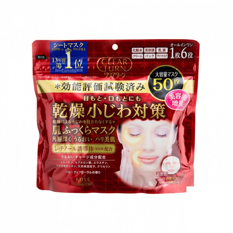 Kose Clear Turn Deep Repair Moisturizing Removable Mask 50 pieces 1 pack