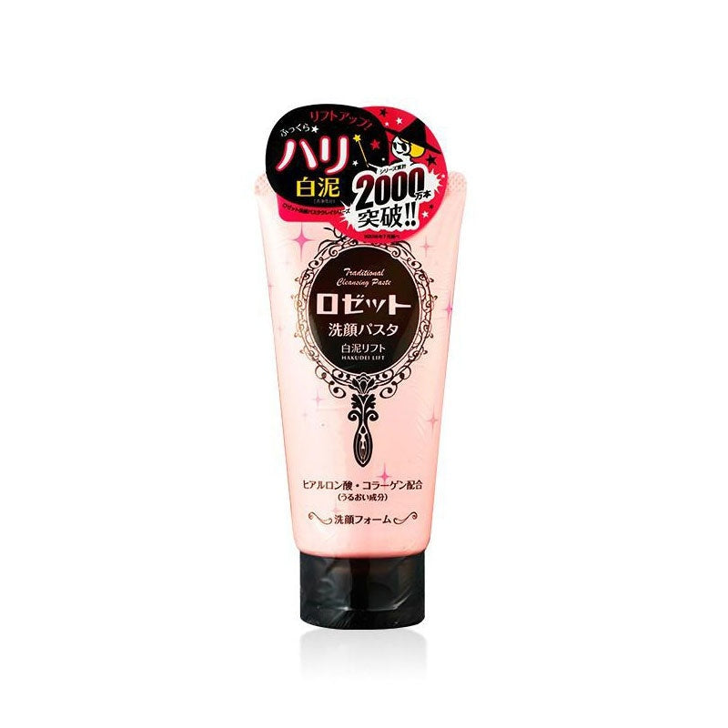 Rosette Japanese cleansing foam/paste 120g pink
