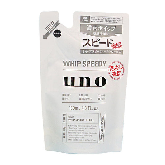 Shiseido UNO Whip Speedy Cleanser Refill 130ml