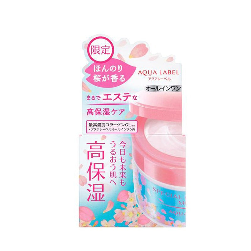 Shiseido-Shiseido Water Label Special Gel Cream Moisture [2021 Spring Limited Edition] 90G