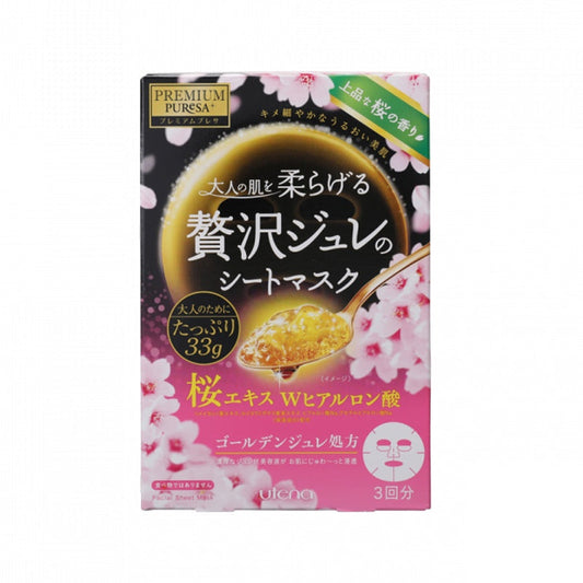 Utena Japanese Cherry Blossom Gold Gel [Pink] Mask 3 pieces/box